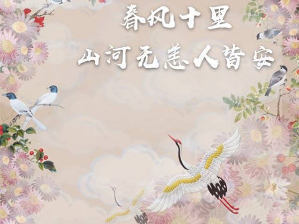 必赢3003no1线路检测中心