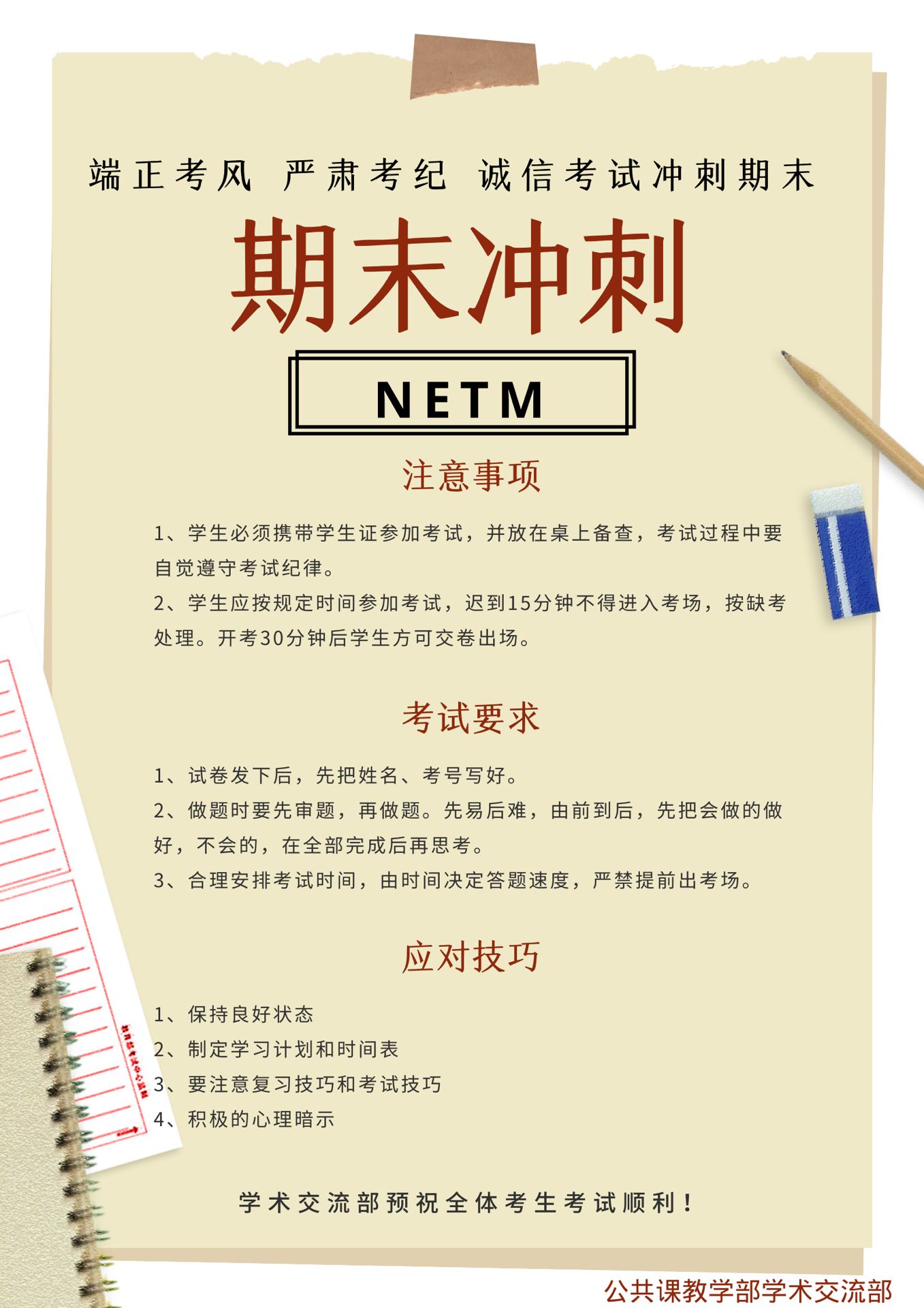 必赢3003no1线路检测中心