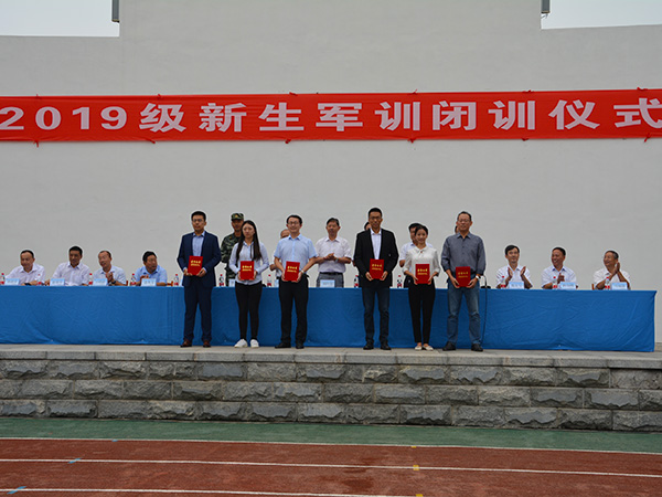 必赢3003no1线路检测中心