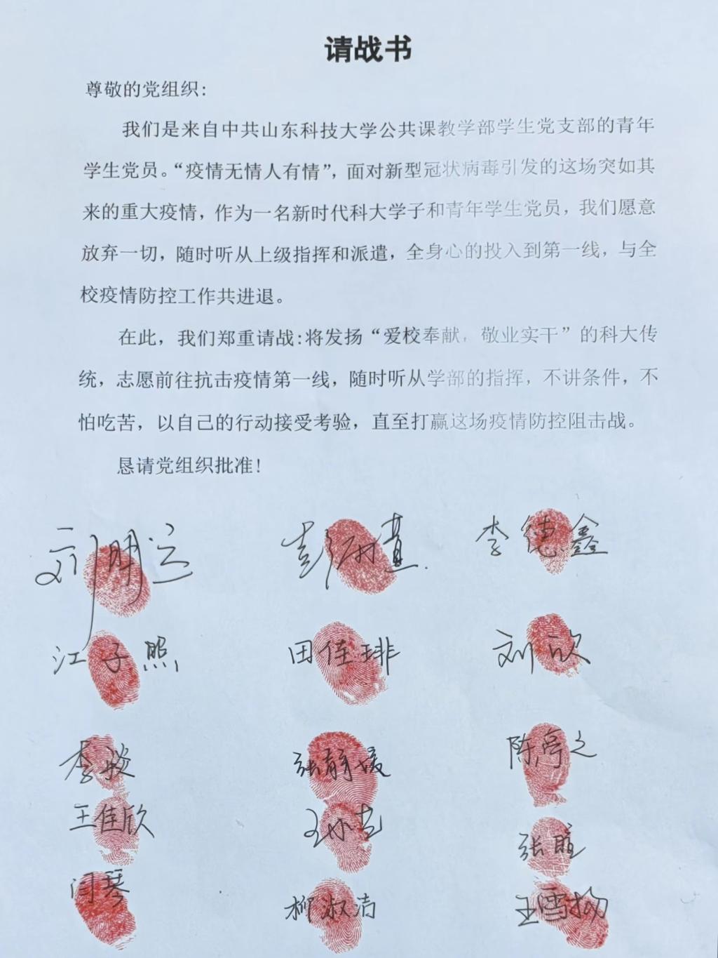 必赢3003no1线路检测中心