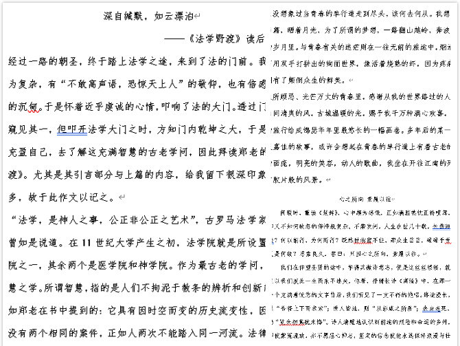 必赢3003no1线路检测中心