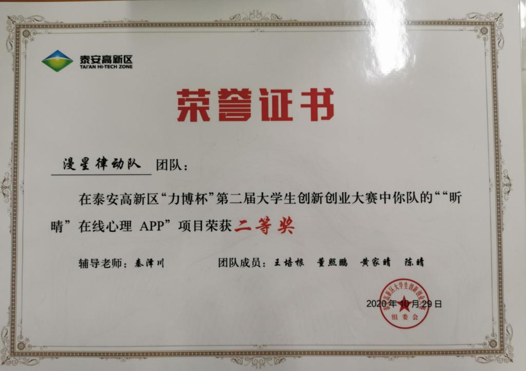 必赢3003no1线路检测中心