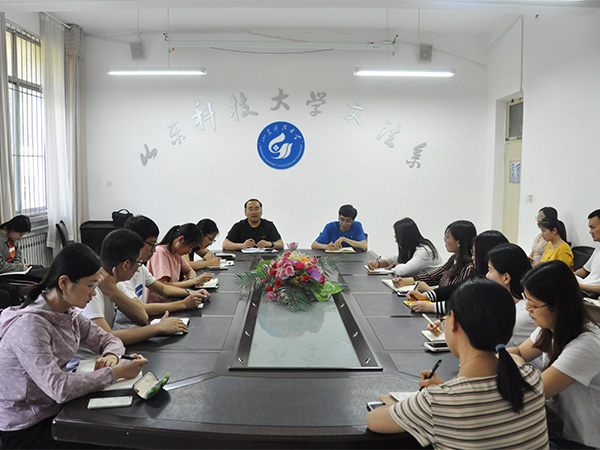 必赢3003no1线路检测中心