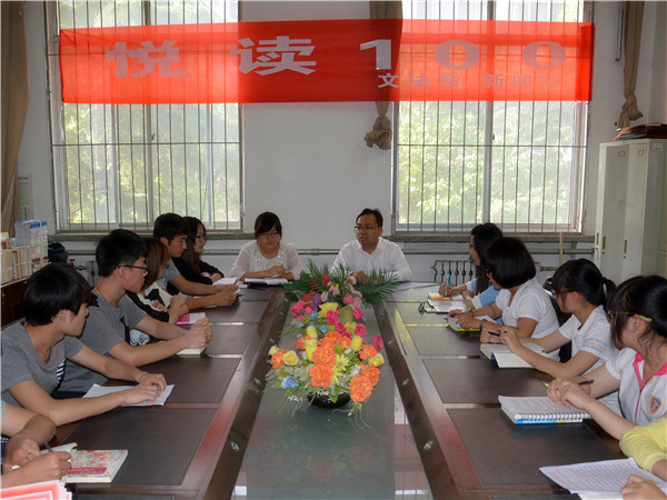 必赢3003no1线路检测中心