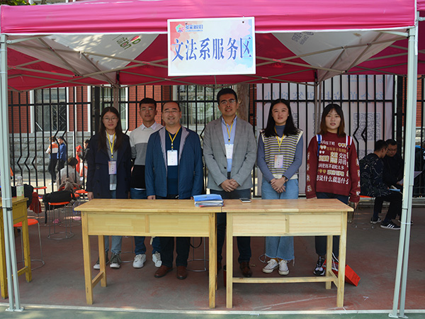 必赢3003no1线路检测中心