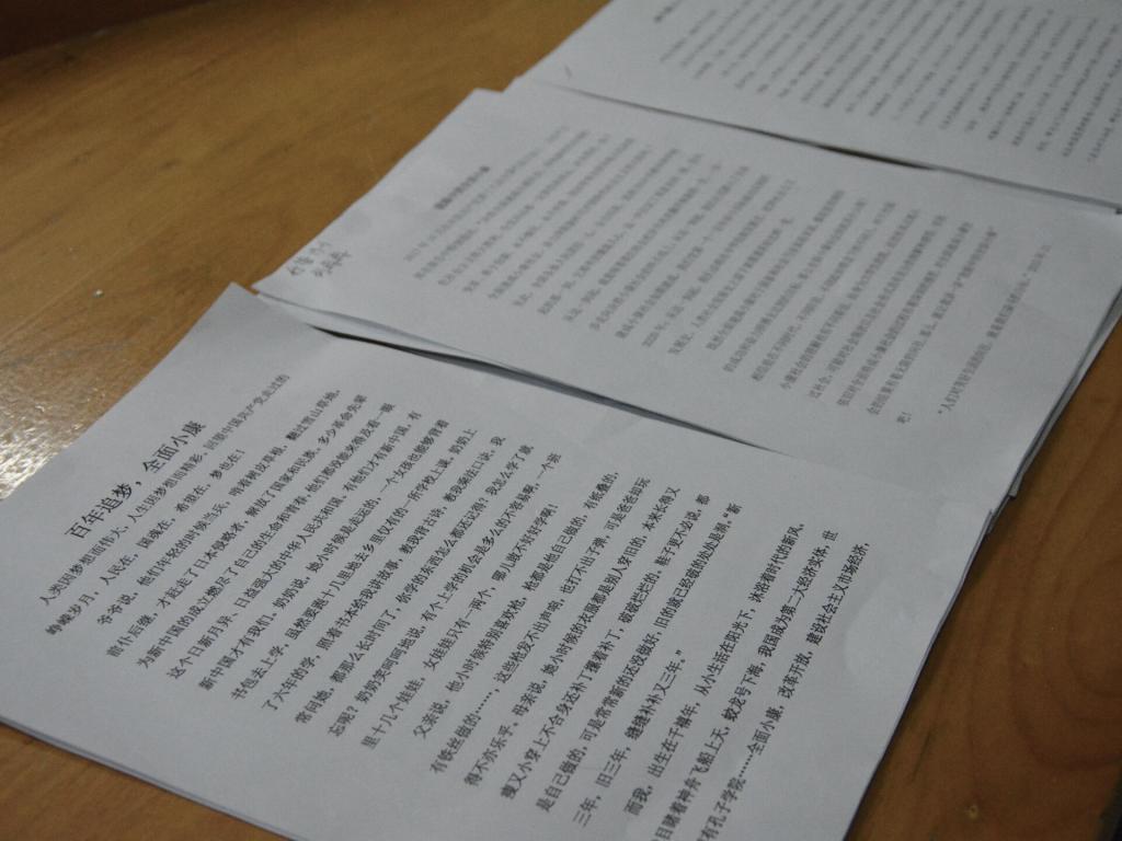 必赢3003no1线路检测中心