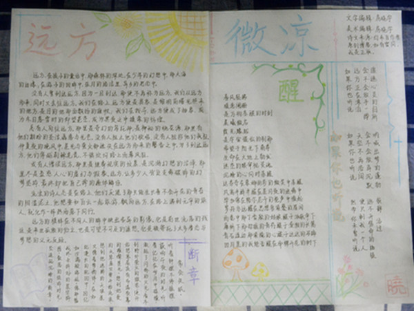 必赢3003no1线路检测中心