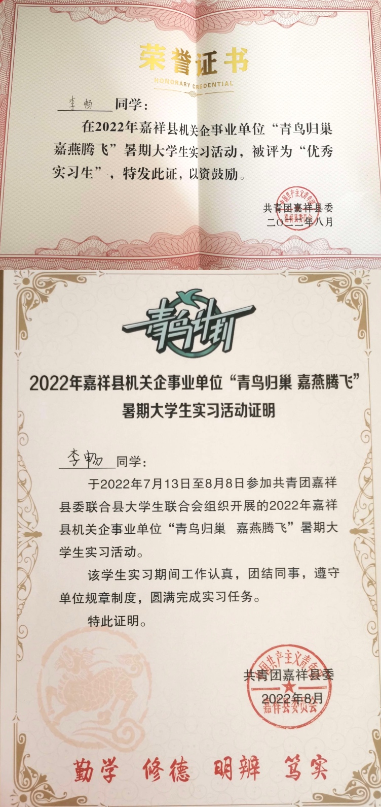 必赢3003no1线路检测中心