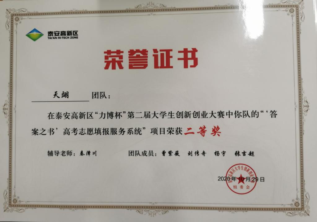 必赢3003no1线路检测中心