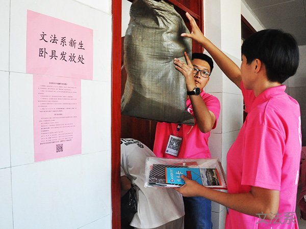 必赢3003no1线路检测中心