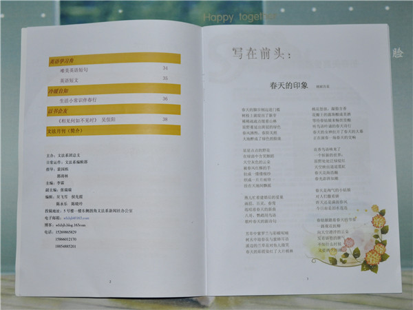 必赢3003no1线路检测中心