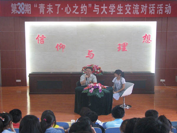 必赢3003no1线路检测中心