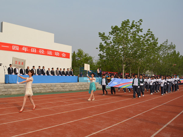 必赢3003no1线路检测中心