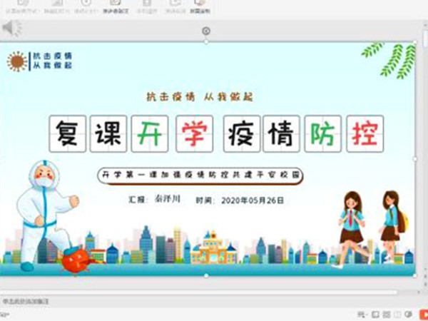 必赢3003no1线路检测中心