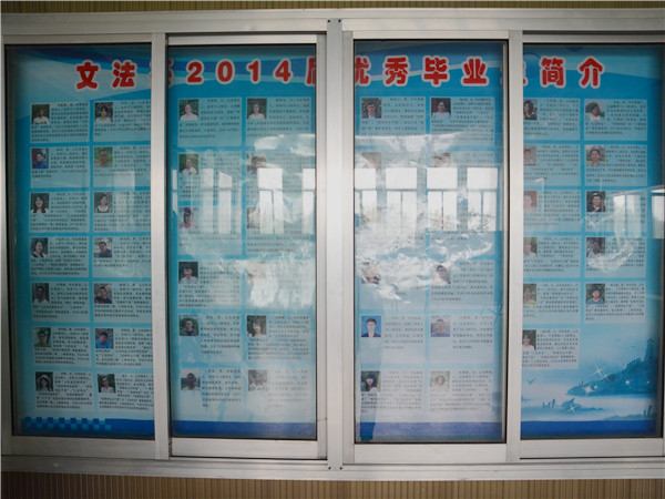 必赢3003no1线路检测中心