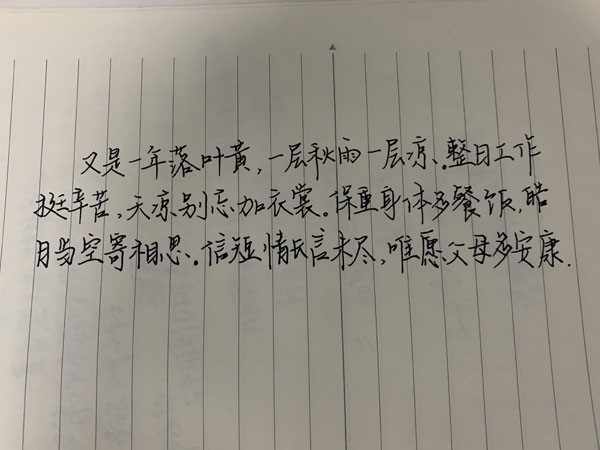 必赢3003no1线路检测中心