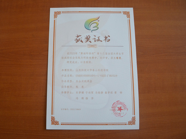 必赢3003no1线路检测中心