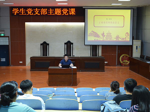 必赢3003no1线路检测中心