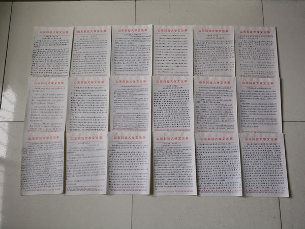 必赢3003no1线路检测中心