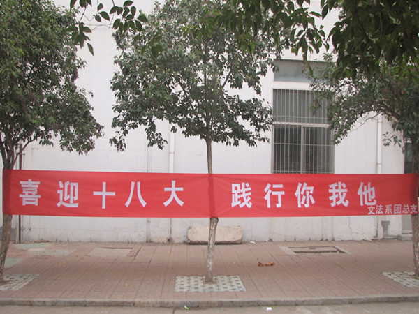 必赢3003no1线路检测中心