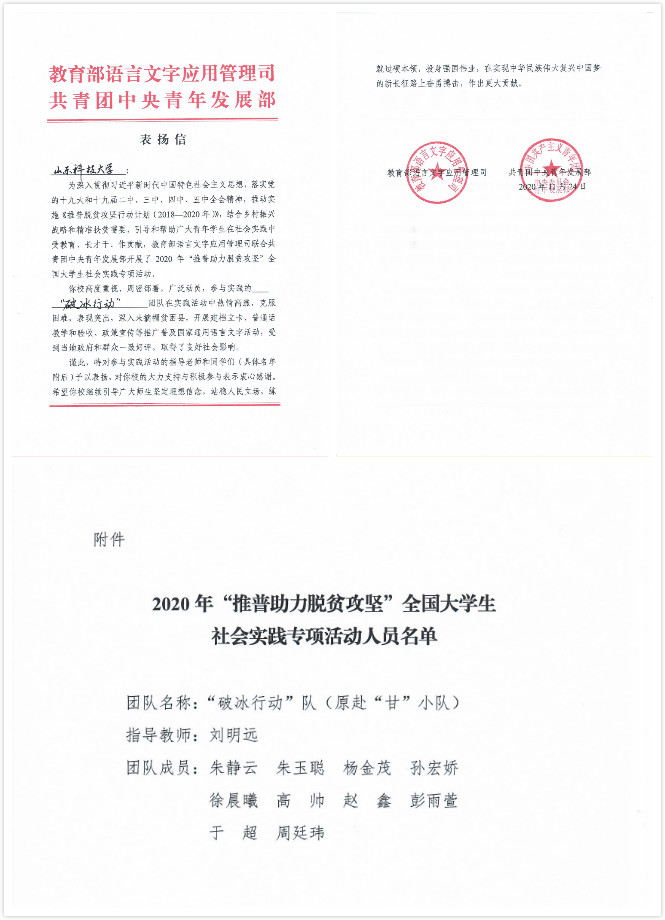 必赢3003no1线路检测中心