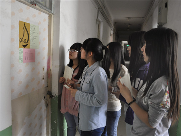 必赢3003no1线路检测中心