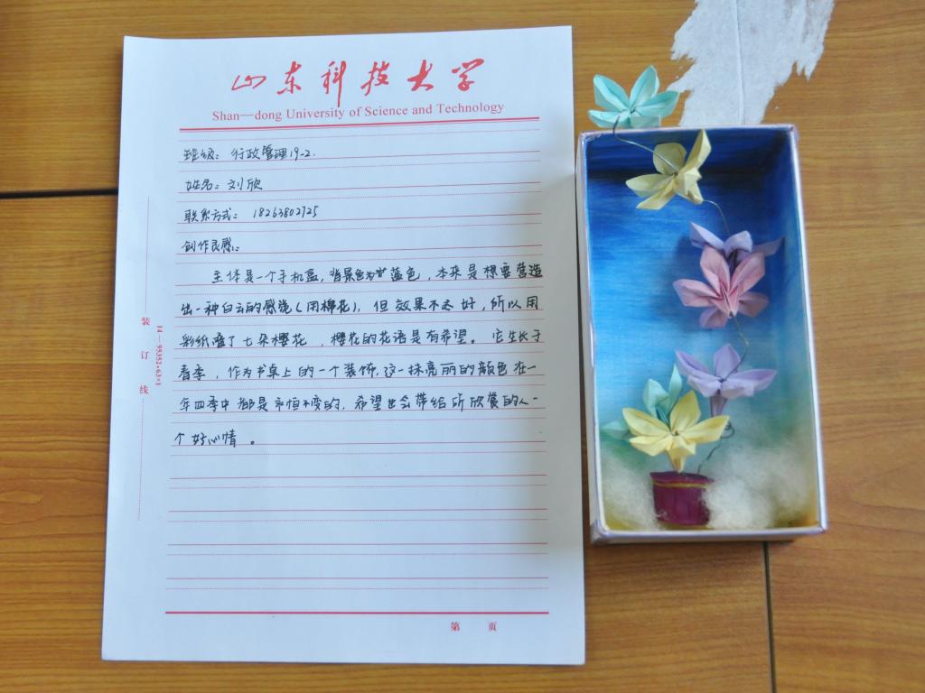 必赢3003no1线路检测中心