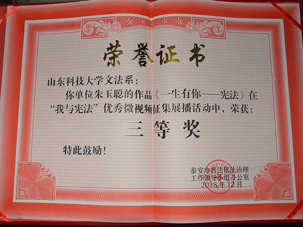 必赢3003no1线路检测中心