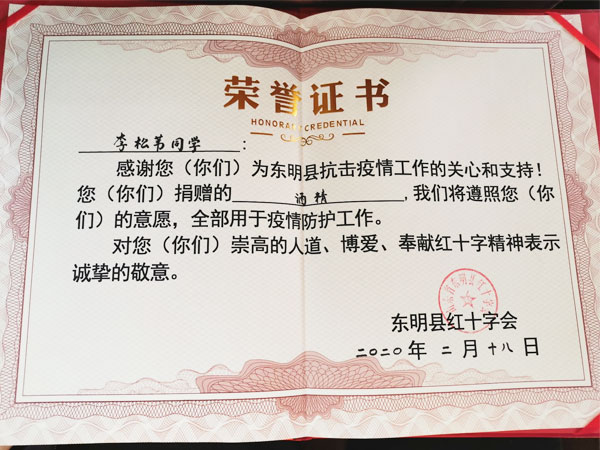 必赢3003no1线路检测中心