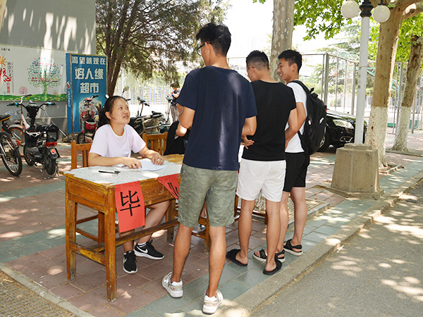 必赢3003no1线路检测中心