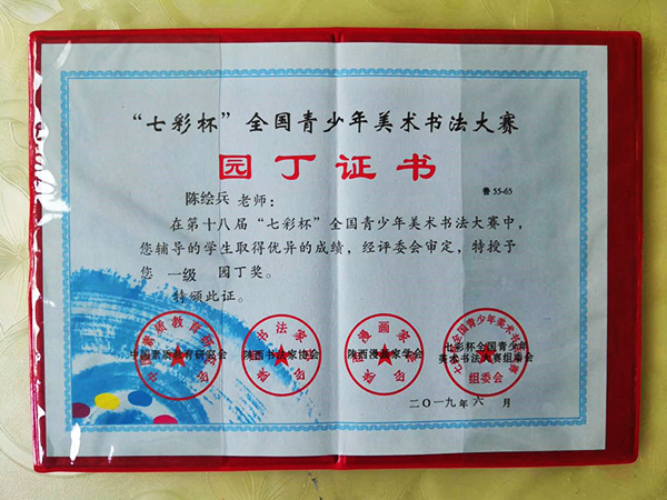 必赢3003no1线路检测中心