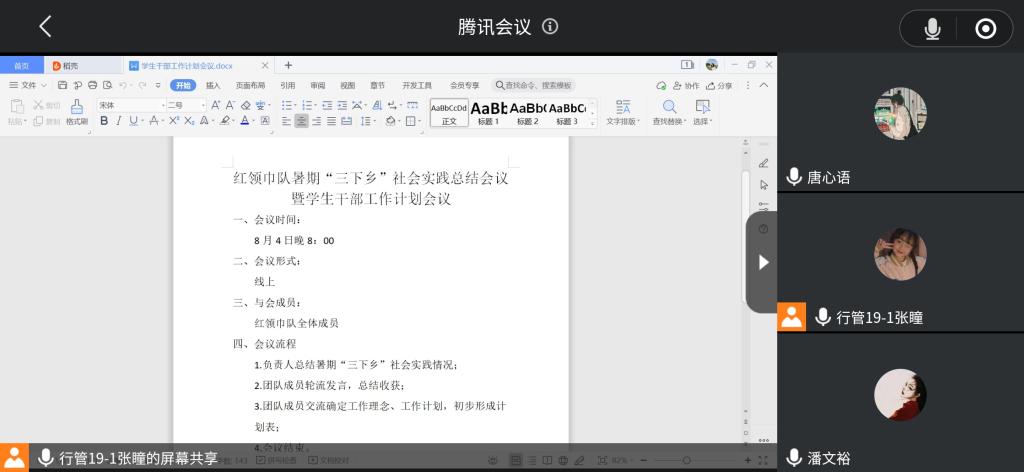 必赢3003no1线路检测中心