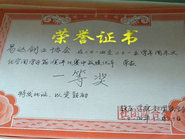 必赢3003no1线路检测中心