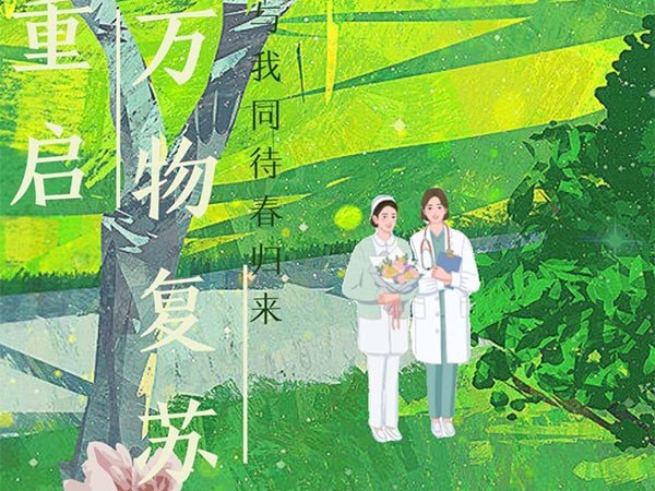 必赢3003no1线路检测中心