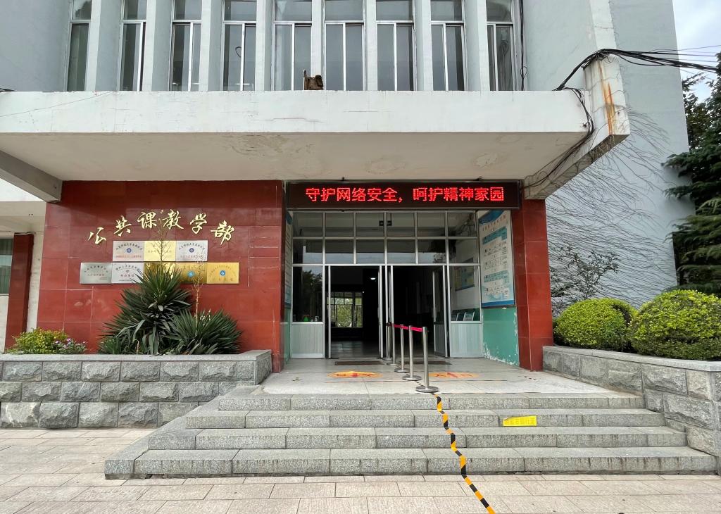 必赢3003no1线路检测中心