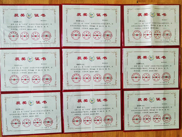 必赢3003no1线路检测中心