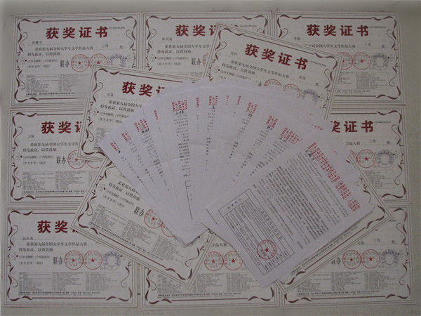 必赢3003no1线路检测中心