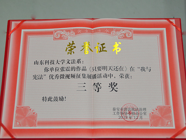 必赢3003no1线路检测中心