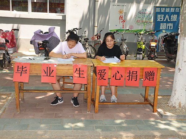 必赢3003no1线路检测中心