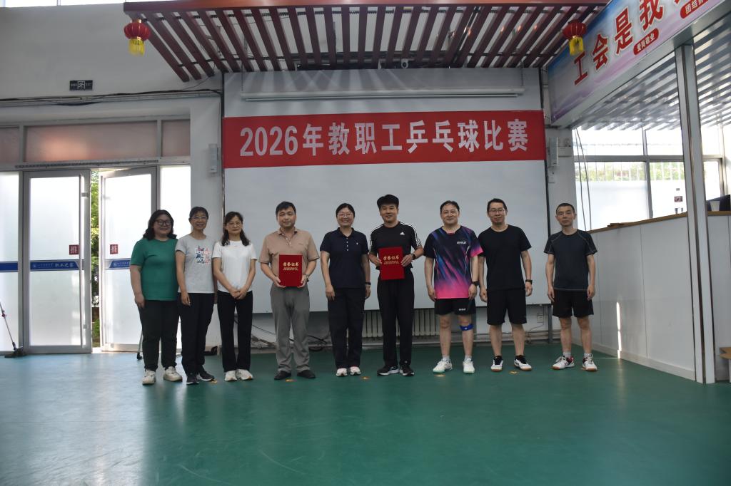 必赢3003no1线路检测中心