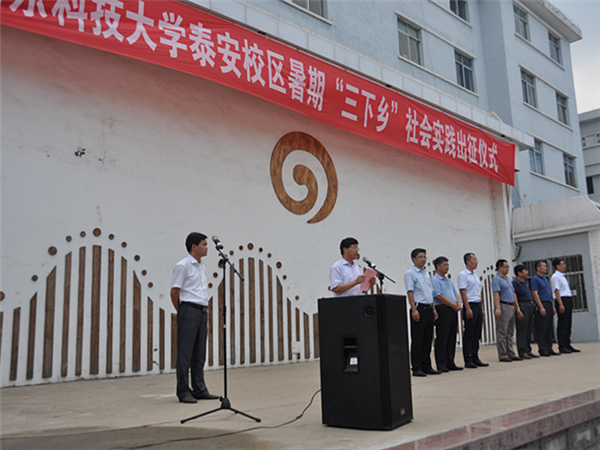 必赢3003no1线路检测中心