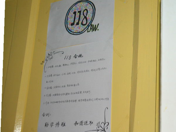 必赢3003no1线路检测中心