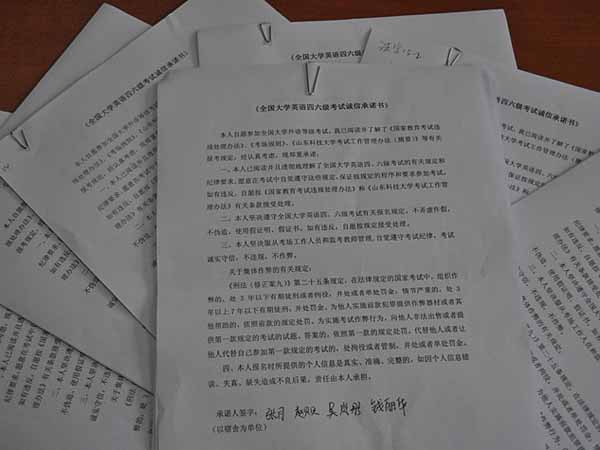 必赢3003no1线路检测中心