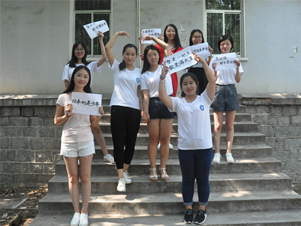 必赢3003no1线路检测中心