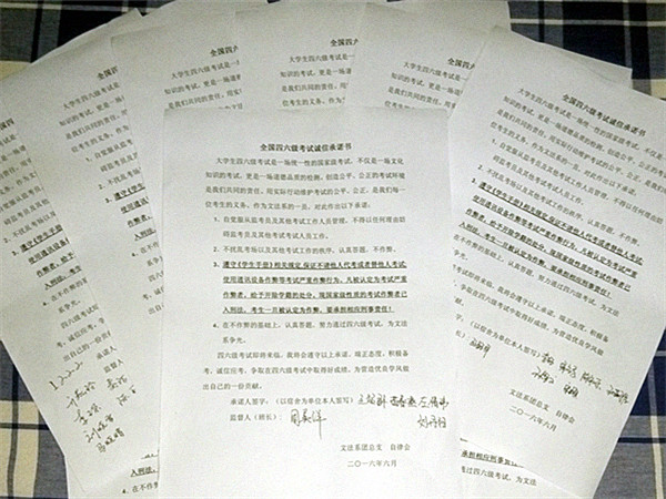 必赢3003no1线路检测中心