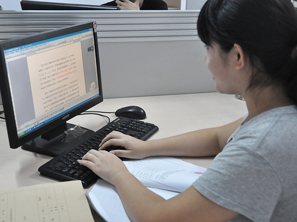 必赢3003no1线路检测中心