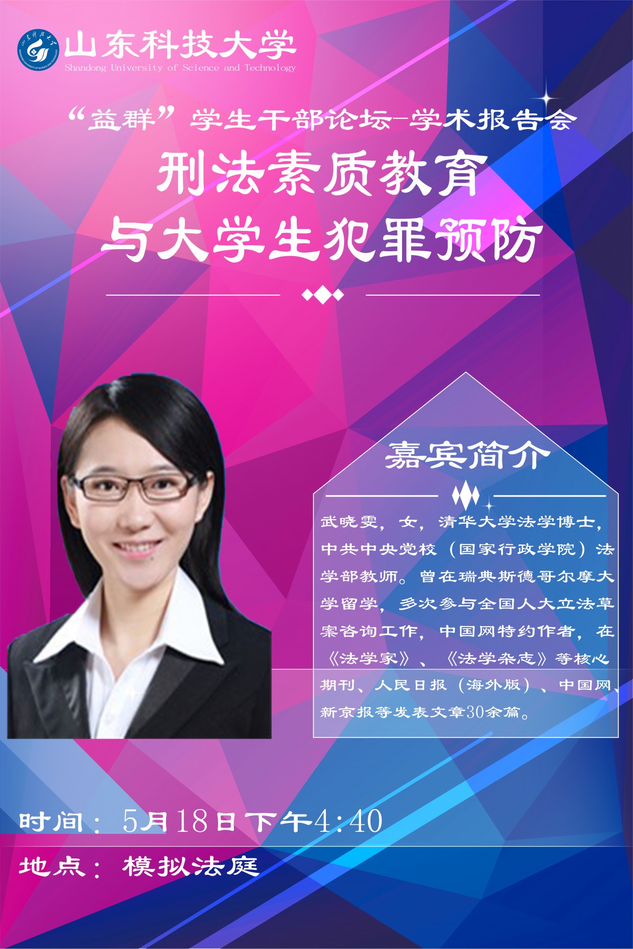 必赢3003no1线路检测中心