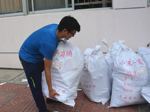 必赢3003no1线路检测中心