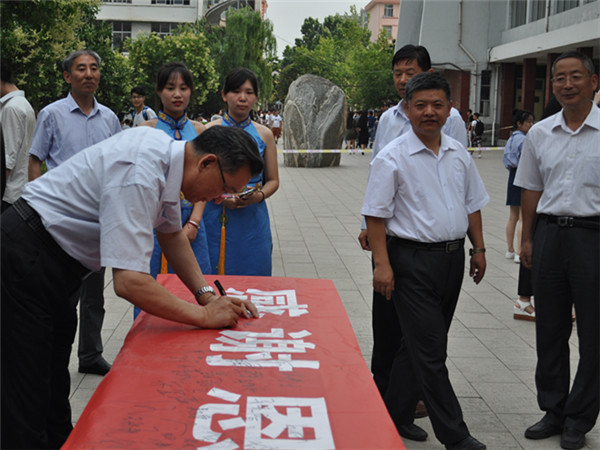 必赢3003no1线路检测中心