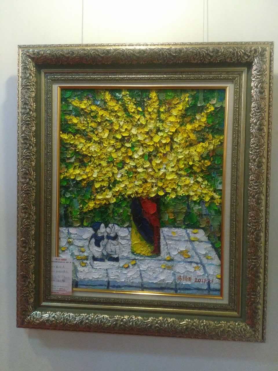 必赢3003no1线路检测中心